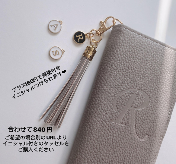 超輕量智慧型手機外殼，適用於所有型號：iPhone 16e、15 mini、Xperia、Galaxy、首字母浮雕外殼 第12張的照片