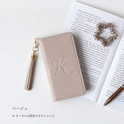 超輕量智慧型手機外殼，適用於所有型號：iPhone 16e、15 mini、Xperia、Galaxy、首字母浮雕外殼 第8張的照片