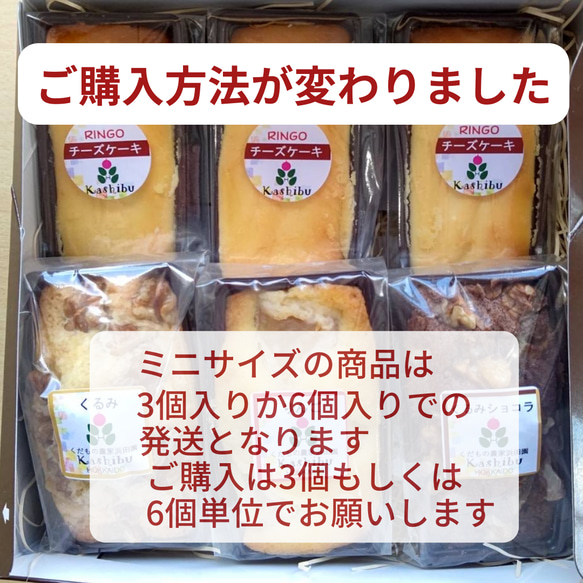 北海道の果樹園直営「くるみショコラパウンドケーキ」ミニタイプ 1枚目の画像