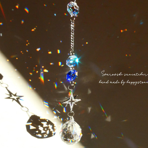 星降る夜に*星とオーロラビーズのサンキャッチャー/シルバーカラー