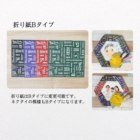 父の日のプレゼント工作キット★製作キット 6枚目の画像