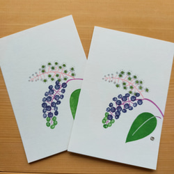 no.18『ヨウシュヤマゴボウ』・季節の草花で彩る手捺し原画ポストカード（2枚入り） 1枚目の画像