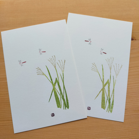 no.27『ススキ』・季節の草花で彩る手捺し原画ポストカード（2枚入り） 1枚目の画像