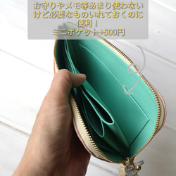 一番人気☆【受注生産】使いやすくてコンパクト☆L字ファスナー長財布『coronコロン』lightbluegreen 6枚目の画像