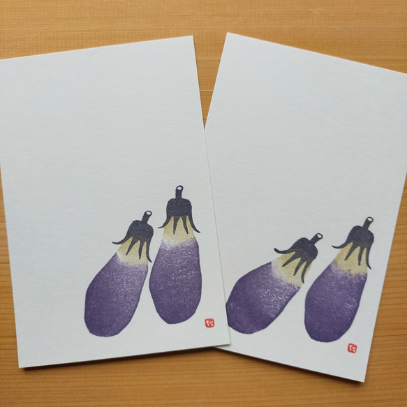 no.45『ナス』・季節の草花で彩る手捺し原画ポストカード（野菜バージョン）（2枚入り） 1枚目の画像