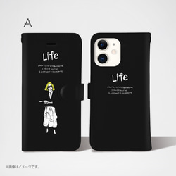 原創手帳型iPhone手機殼「LIFE」 第3張的照片