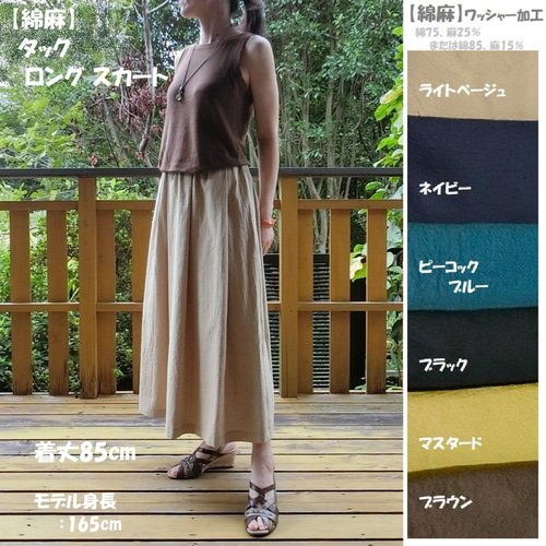 【美品】Drawer グリーンミディ丈スカート 36 DRAWER 「Drawer」 スカート 36 グリーン レディース : ZOZOTOWN