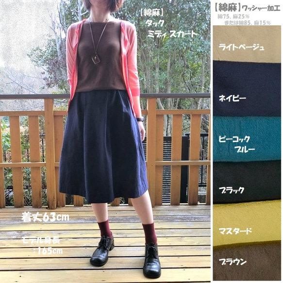 入手困難✨ プラダ ミドルスカート ゴム引き レディース カジュアル ブルー 受注【綿麻】タック ミディ丈スカート L-63 ｳｴｽﾄｺﾞﾑ フレア