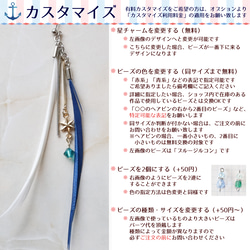 一番星のフェザー片耳ピアス 10枚目の画像