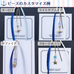 一番星のフェザー片耳ピアス 11枚目の画像