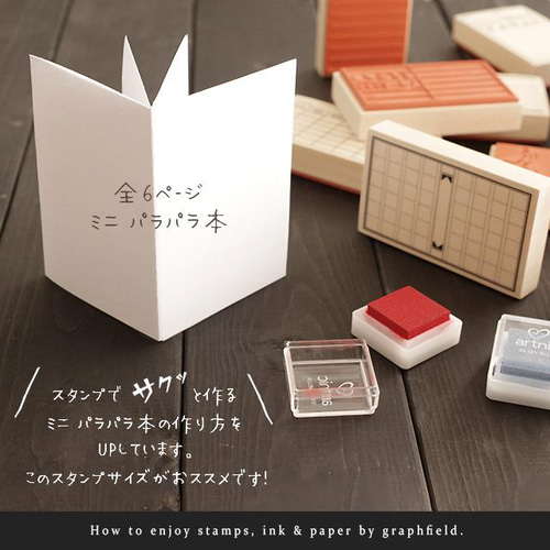 ボタン式浸透印 ポチッとシックス – 文化堂 │ Pentonote