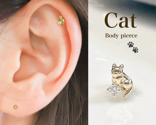 猫 ジルコニア キャット ボディピアス ゴールド 14G 16G 18G