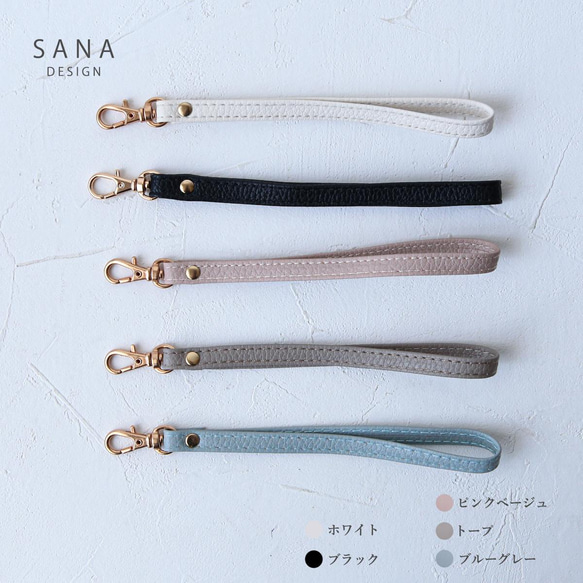 手繩，多種用途，防摔，手機掛繩 第1張的照片