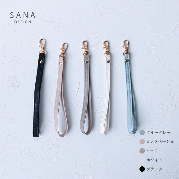 手繩，多種用途，防摔，手機掛繩 第10張的照片