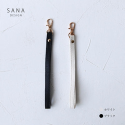 手繩，多種用途，防摔，手機掛繩 第3張的照片