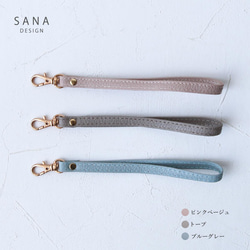 手繩，多種用途，防摔，手機掛繩 第11張的照片