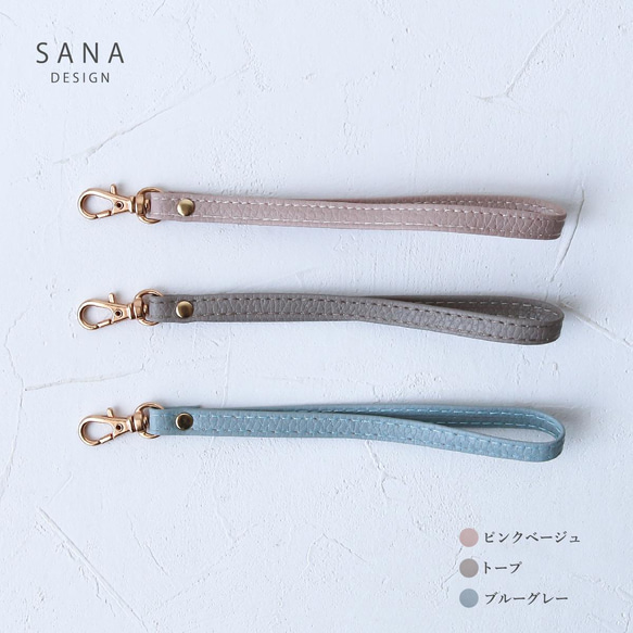 手繩，多種用途，防摔，手機掛繩 第11張的照片