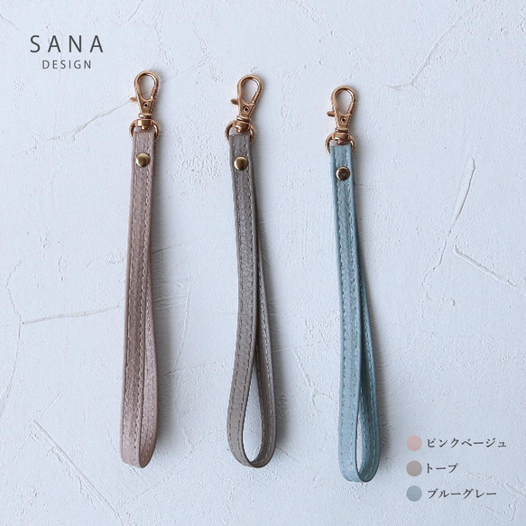 手繩，多種用途，防摔，手機掛繩 第2張的照片