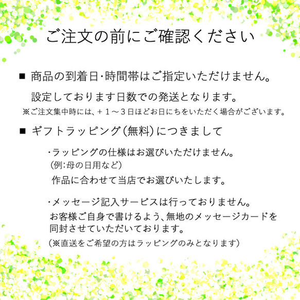 特集掲載✨新緑の煌き ビジュー シュシュ＊ブレスレット 8枚目の画像