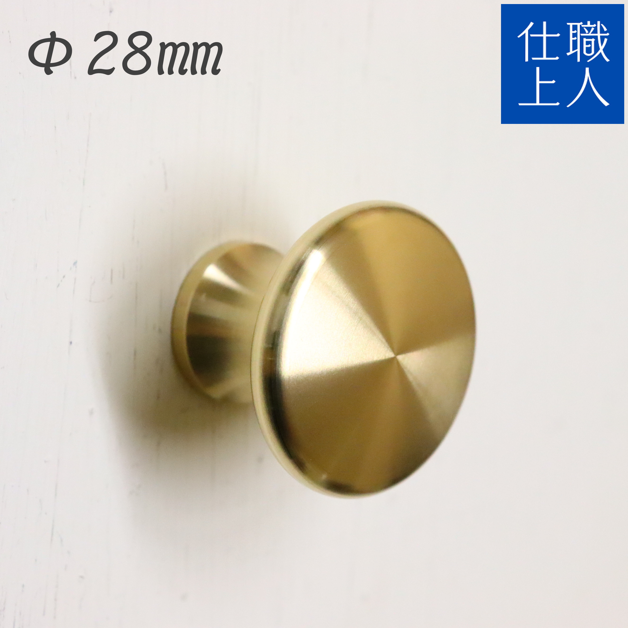工匠直接交付黃銅把手旋鈕抽屜門把手替換古董時尚金色Φ28 毫米電視櫃