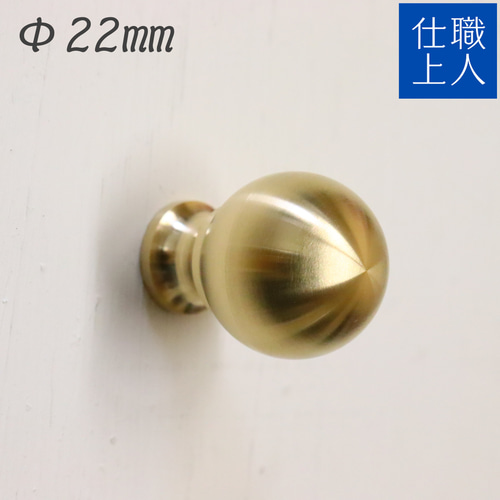 職人直送 真鍮 引き出し 扉 取っ手 つまみ 家具 キャビネット