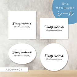 お客様オーダーページ タグ・台紙 台紙屋 椿 通販 13731959｜Creema