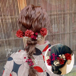 成人式　卒業式　結婚式　振袖　袴　和装　レッド＋ブラック　お着物　色打掛　前撮りヘア　OHANA 1枚目の画像