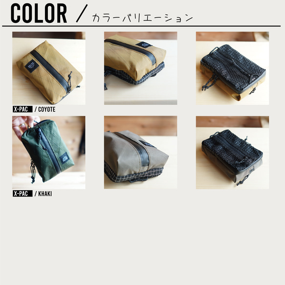 你可以選擇！防水的！紙巾盒 / PTY-04-S Pocketie 和 Ame-chan 盒 S X-pac 口袋紙巾 第11張的照片