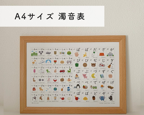 あいうえお 3a298c14a8f29047917b913fb035bd
