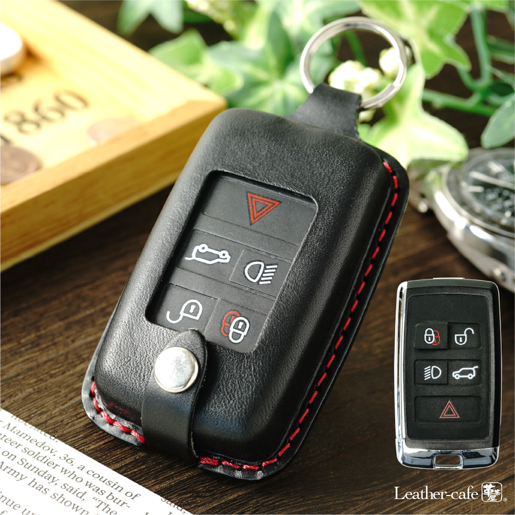ジャガー ランドローバー対応 スマートキーケース キーカバー レザー【land-a】