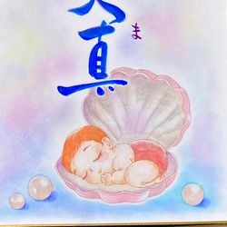赤ちゃんイラスト入り♡世界でひとつのオーダー命名書（手書き・出産祝い・マタニティフォト・命名） 4枚目の画像