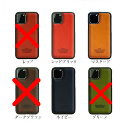 イタリアンレザー iPhoneケース 本革 スマホケース 背面  エルバマット グリップタッチ ギフト 12枚目の画像