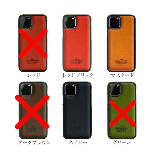 イタリアンレザー iPhoneケース 本革 スマホケース 背面