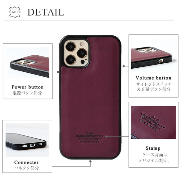 イタリアンレザー iPhoneケース 本革 スマホケース 背面  エルバマット グリップタッチ iPhone15 対応　 8枚目の画像