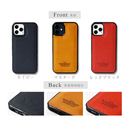 イタリアンレザー iPhoneケース 本革 スマホケース 背面  エルバマット グリップタッチ ギフト 15枚目の画像