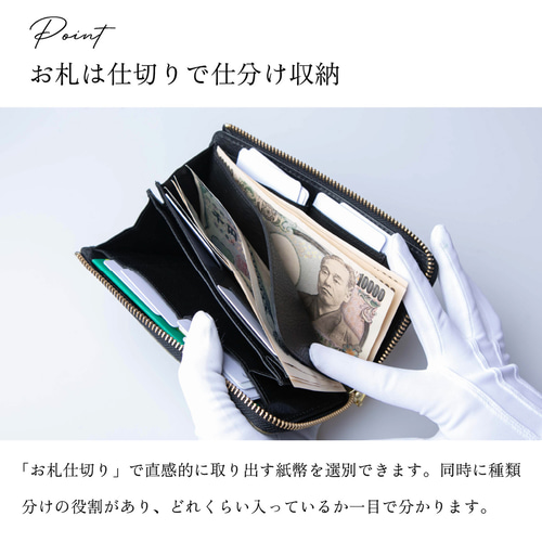 小さい長財布 TIDY2.0】栃木レザー 日本製 メンズ レディース