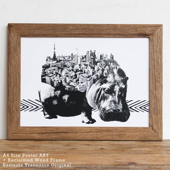 Hippo x Tokyo 「モノクロアート 動物街」A4 モノトーン ポスター + 古材 フレーム セット 1枚目の画像