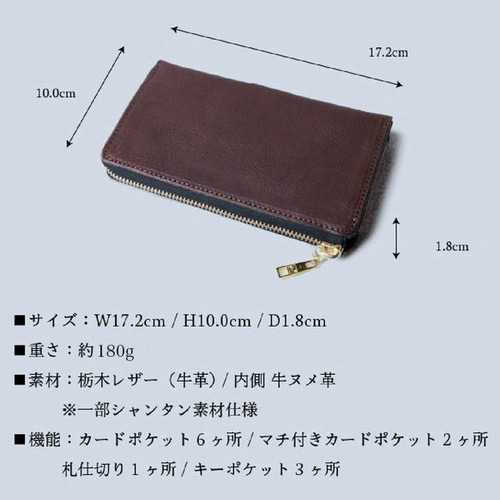 小さい長財布 TIDY2.0】長財布 栃木レザー 日本製 メンズ 小さい長財布 TIDY2.0】長財布 栃木レザー 日本製 メンズ