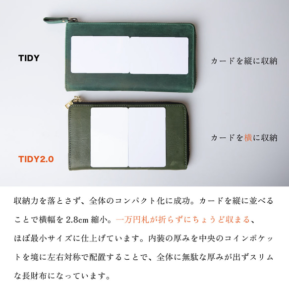 【小さい長財布 TIDY2.0】長財布 栃木レザー 日本製 メンズ レディース バーント JAW034 7枚目の画像