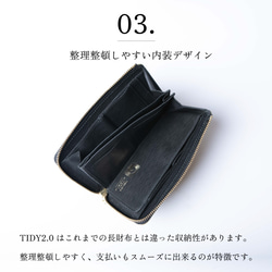 *【小號長款錢包TIDY2.0】小號多款錢包栃木縣皮革日本製造TIDY Amber JAW034 第9張的照片
