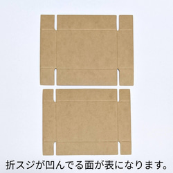 【40箱】ギフトボックス 60mm*90mm　組箱　紙箱　梱包　ラッピング　パッケージ　プレゼント　クラフト　ナチュラル 4枚目の画像