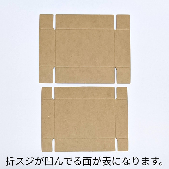 【20箱】ギフトボックス 60mm*90mm　組箱　紙箱　梱包　ラッピング　パッケージ　プレゼント　クラフト　ナチュラル 4枚目の画像