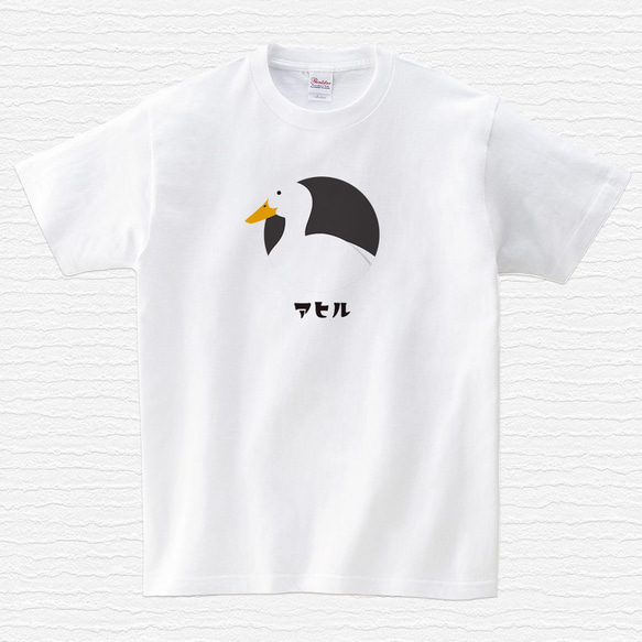 【送料込】アヒル 白 Tシャツ 日本語 カラー【受注生産】 2枚目の画像