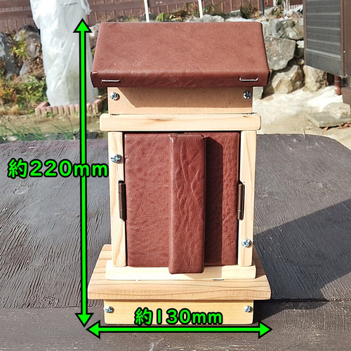 革と木の神棚 社 本革 ヌメ革 PWHA1