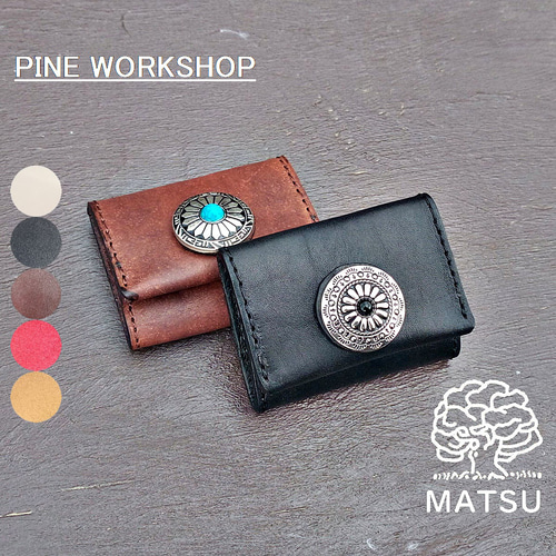 コンチョ付きコインケース 小銭入れ 男女兼用 本革 ヌメ革 サドル