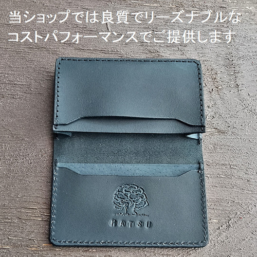カードケース 名刺入れ 男女兼用 本革 ヌメ革 サドルレザー 名刺入れ