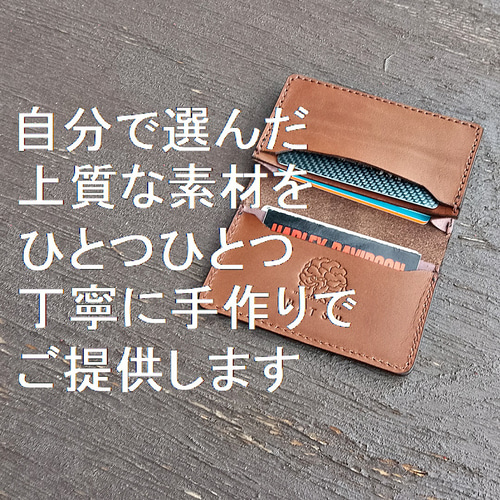 カードケース 名刺入れ 男女兼用 本革 ヌメ革 サドルレザー 名刺入れ