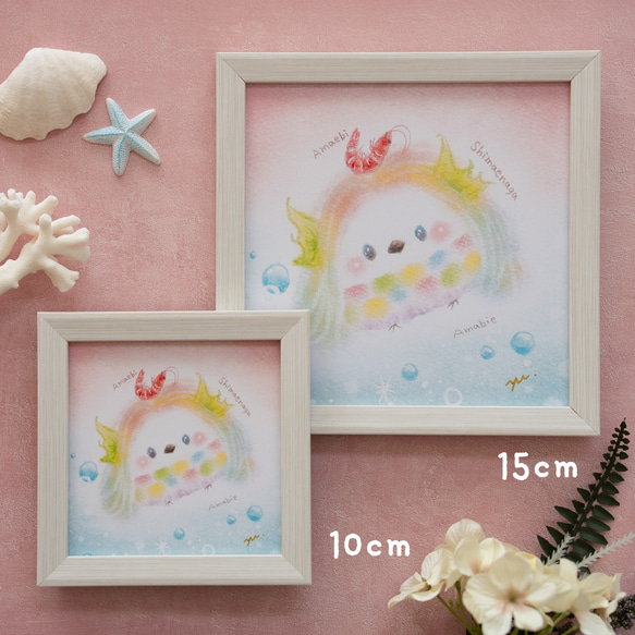 送料無料｜【複製画｜選べるフレームカラー】「シマエナガのアマビエ様