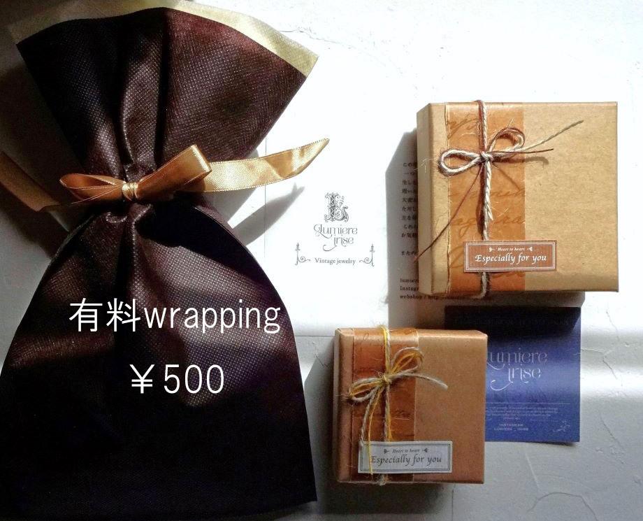 Gift Wrapping(参考画像)