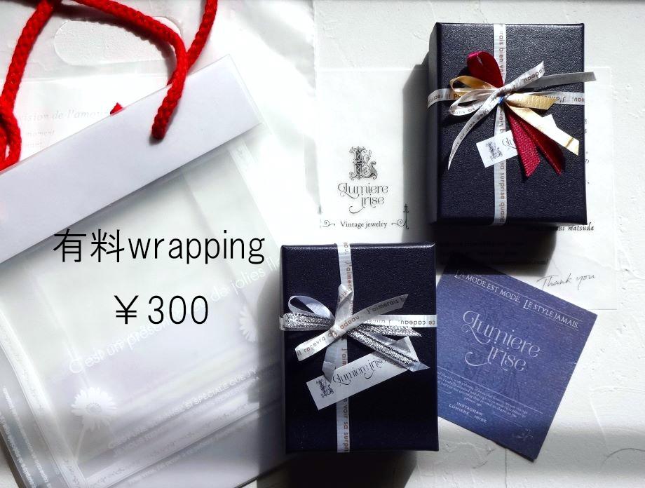 Gift Wrapping(参考画像)